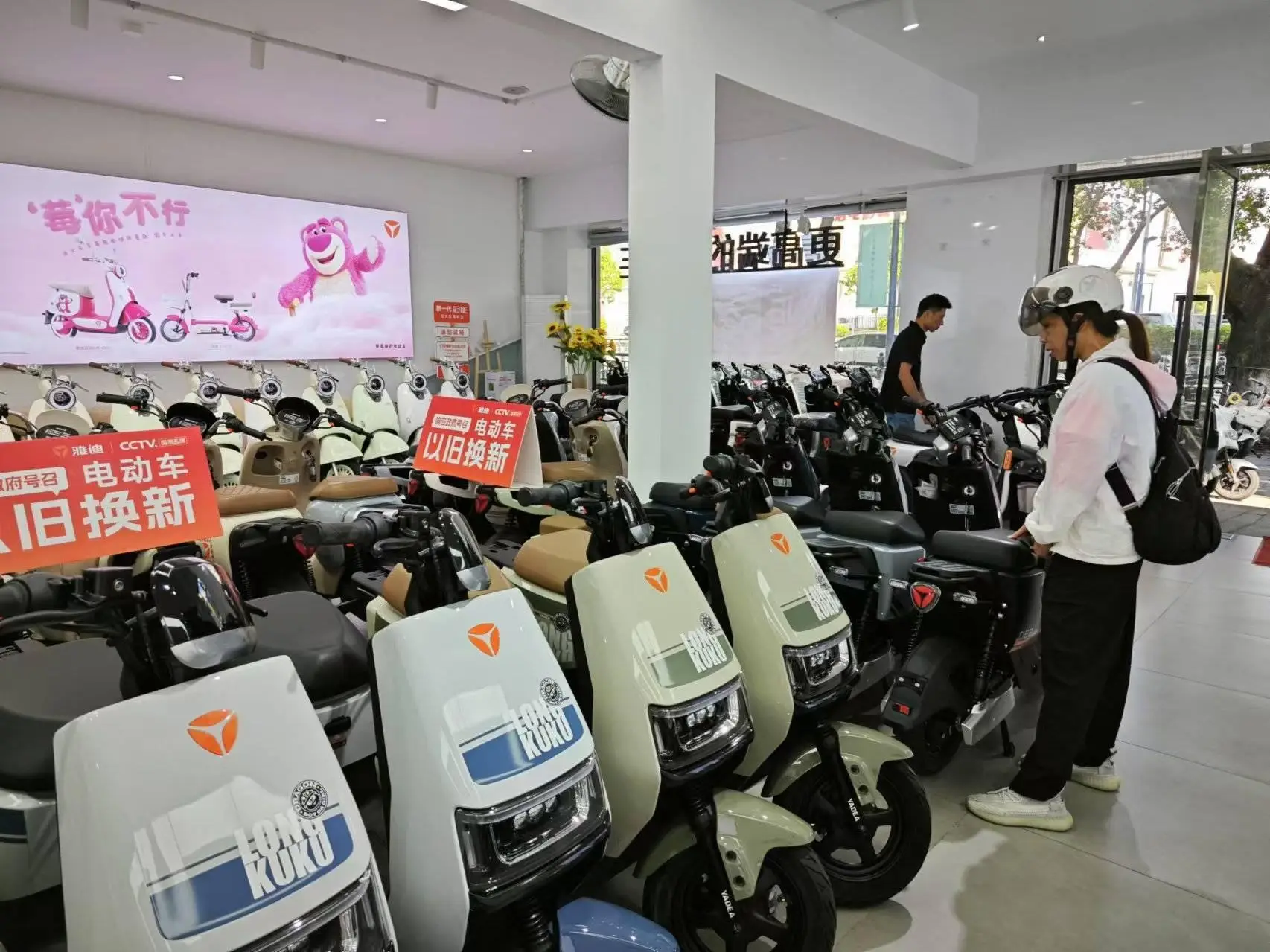 新国标落地引领电动自行车进入“安全为王”时代