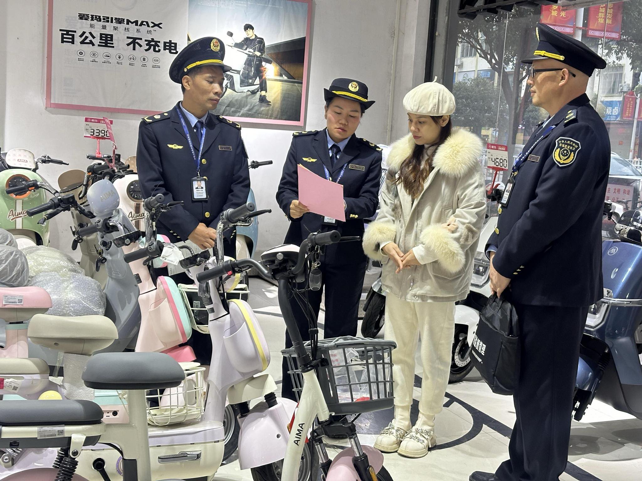 电动自行车行业规范管理助力高质量发展