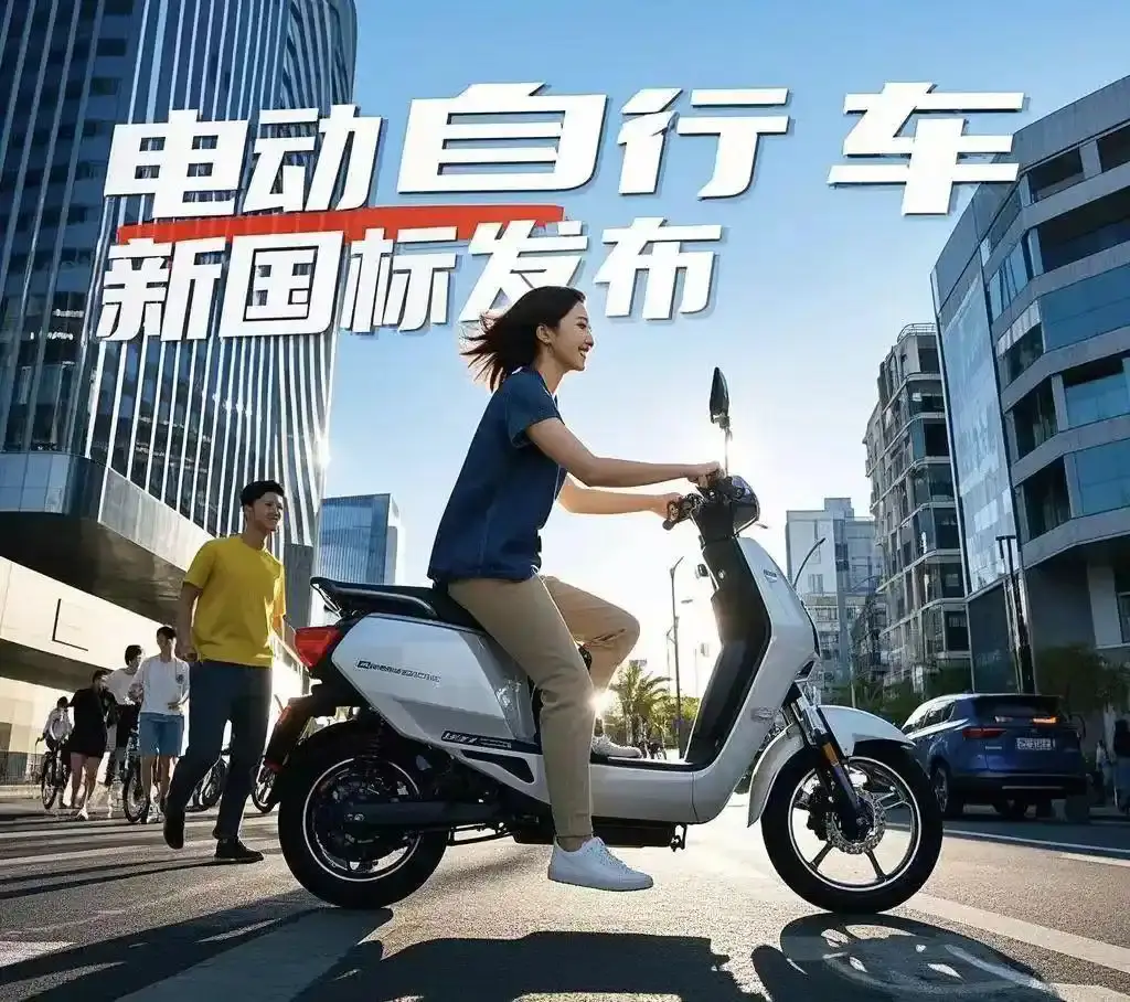 上海电动自行车上牌的时间限制是怎样的？